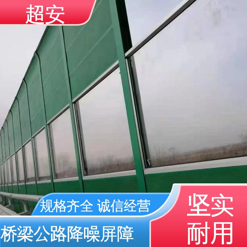 超安 空调外机隔音板批发 耐磨损 耐腐蚀 规格齐全