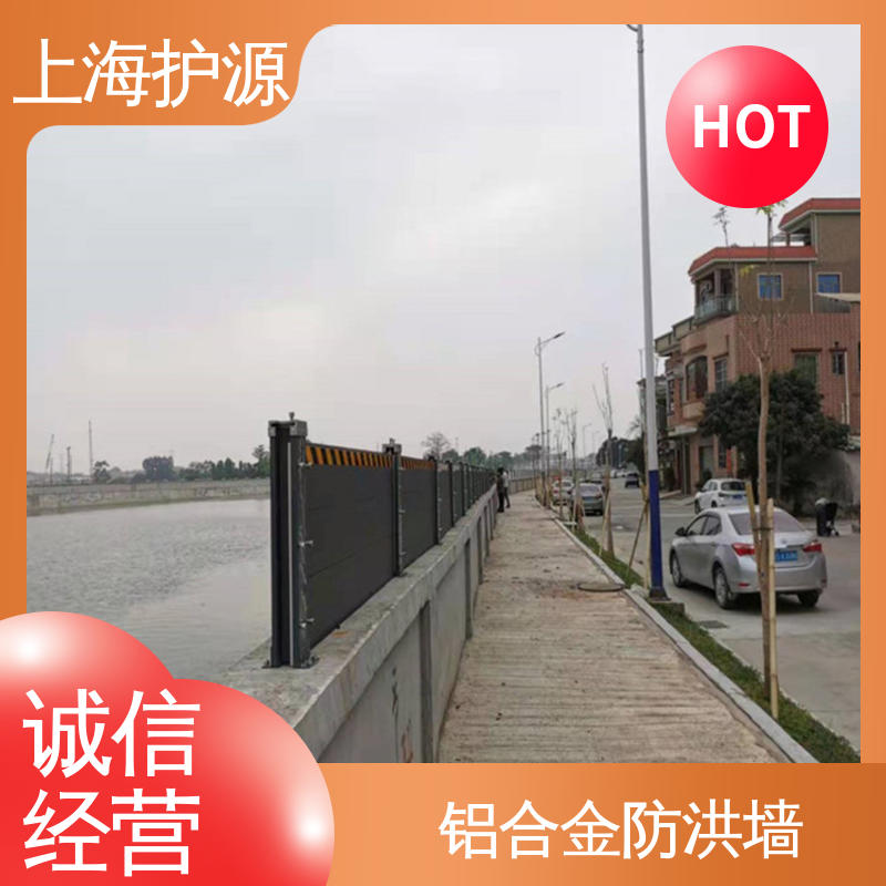 上 海护源 建筑工地 地铁口挡水板 不锈钢材质 物流配送 发货快