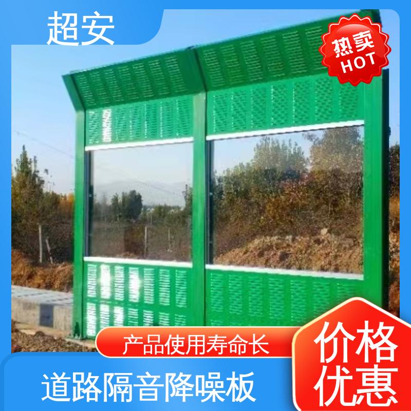 超安 长期供应 建筑工地隔音墙 降低噪声性能好 装点环境