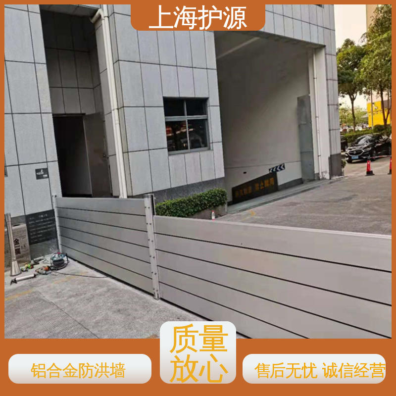 上 海护源 应急专用 移动式防洪墙 组合安装 高效防水 库存充足 源头厂家