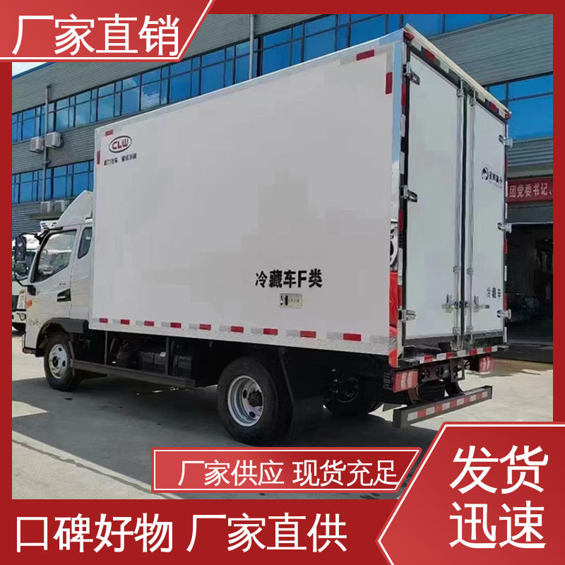食品冷藏车 经久耐用保温效果好 冷鲜肉冷冻车 江淮康玲J3