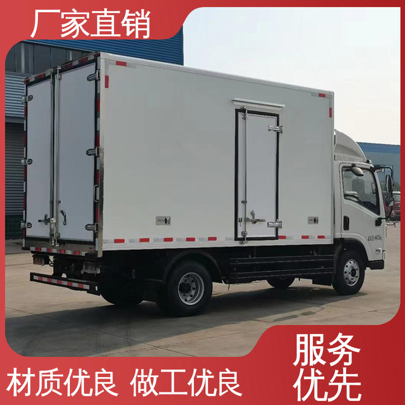 江淮骏玲V5 小型冷藏厢式车 冷冻车 经久耐用保温效果好