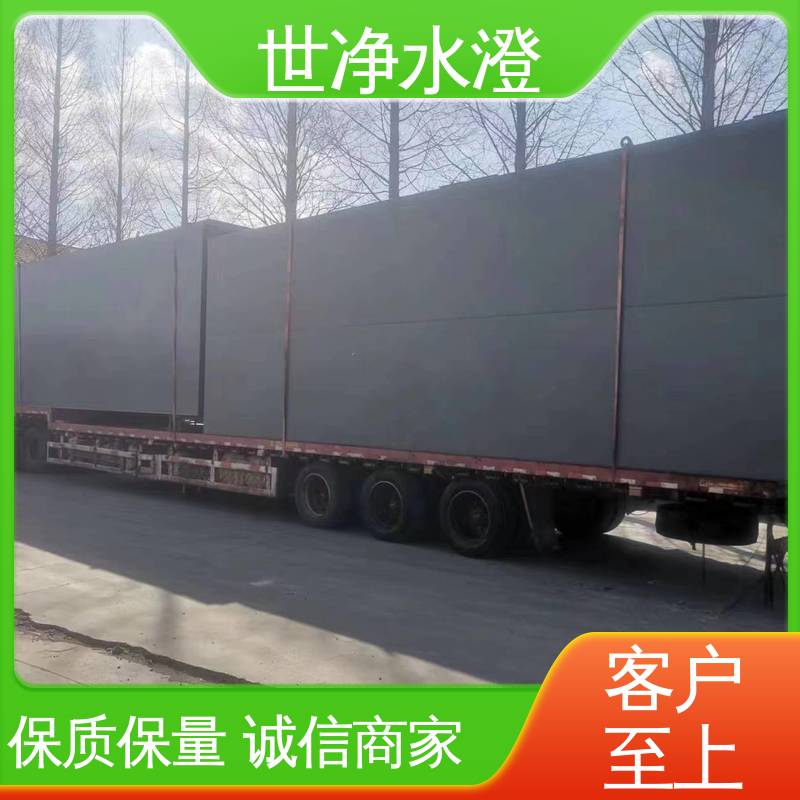 运行原理 可根据需求定制 品类齐全 塑料清洗废水处理设备 世净澄环保
