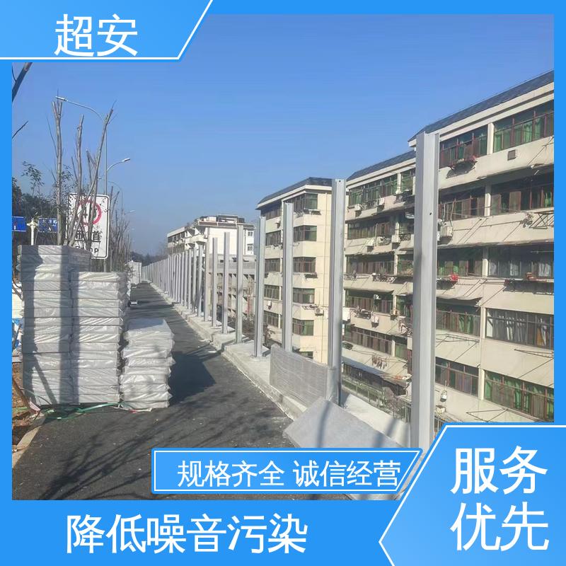 超安 长期供应 小区吸声板厂家 技术处理 防止生锈 可定制