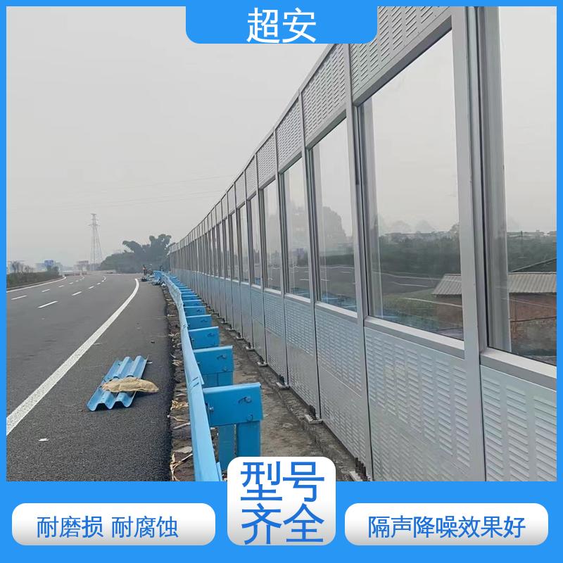超安 长期供应 透明声屏障 降低噪声污染 质量保障