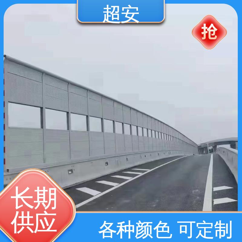 超安 长期供应 建筑工地吸音围挡厂家 规格齐全