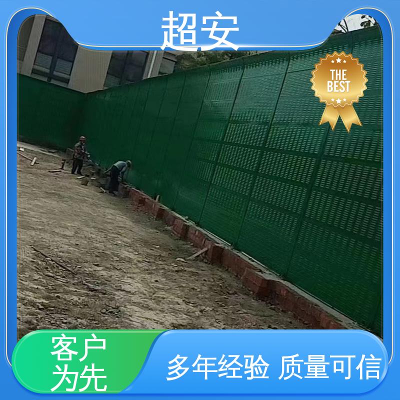 超安 长期供应 高速路声屏障 降低噪声性能好 美化城市