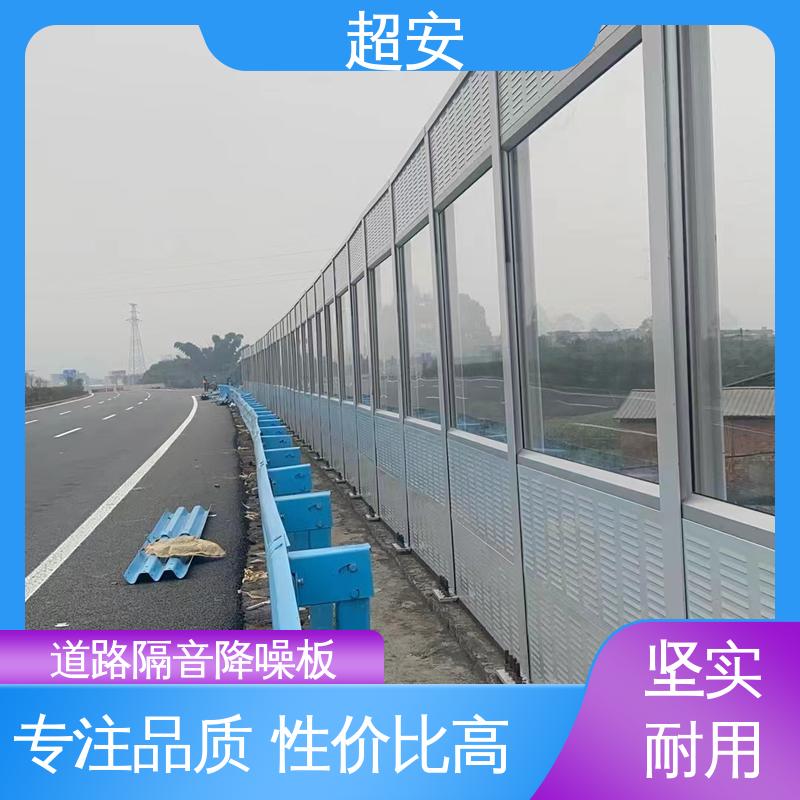 超安 长期供应 工地隔音围挡厂家 耐磨损 耐腐蚀 抗化学性强 