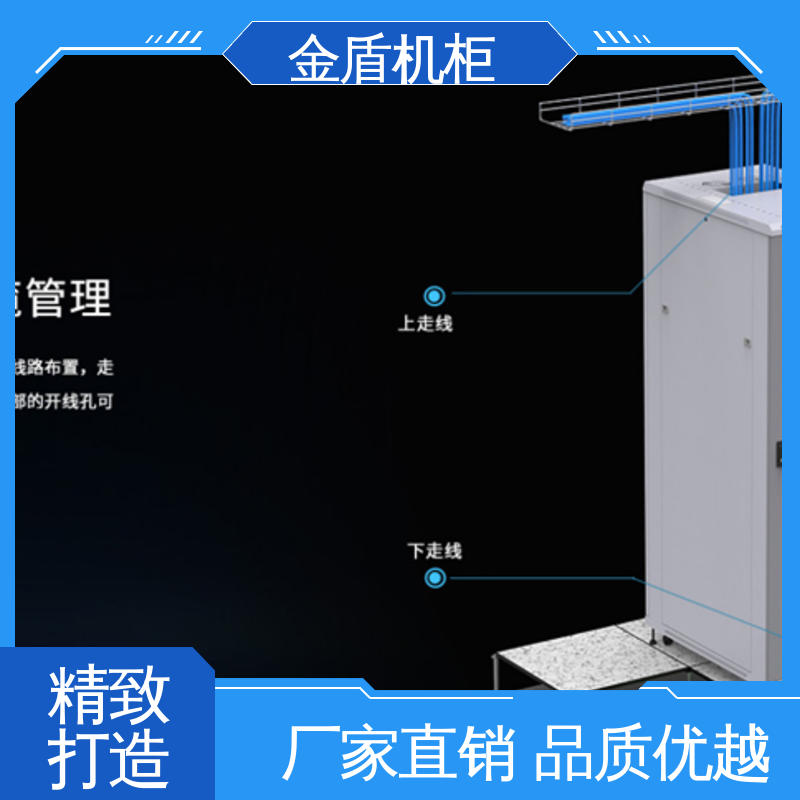 机柜定制全国包邮 交换机服务器通用 现货直发 网络机柜 图腾