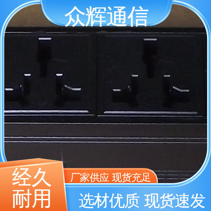 众辉 质保十年 电流电压表 防浪涌pdu电源插座 铝合金外壳