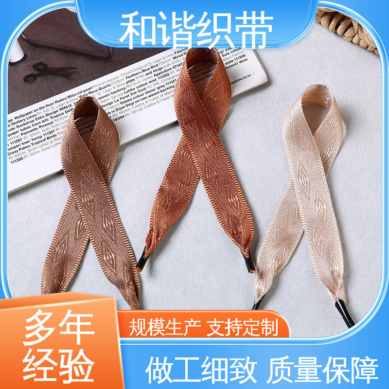 和谐 茶叶盒带 优雅精美 韧性十足 质量优良 货源充足