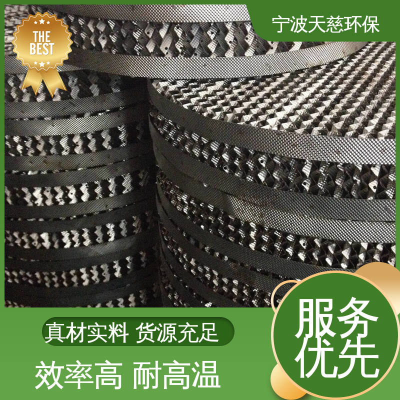 天慈环保 陶瓷波纹规整填料 应用范围广 产品多样