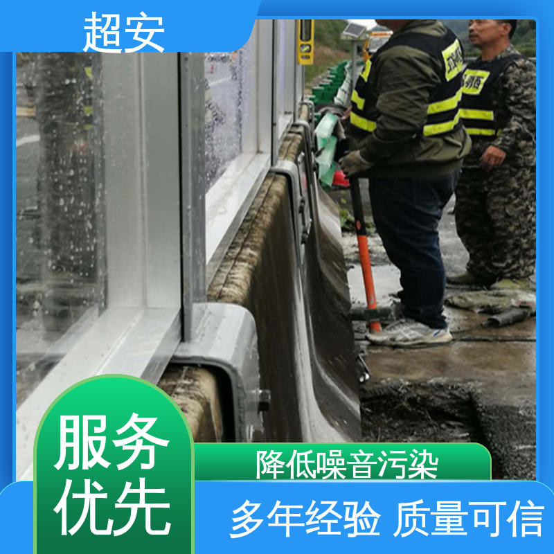 超安 现货批发 高速公路隔音屏 隔声效果好 使用寿命长