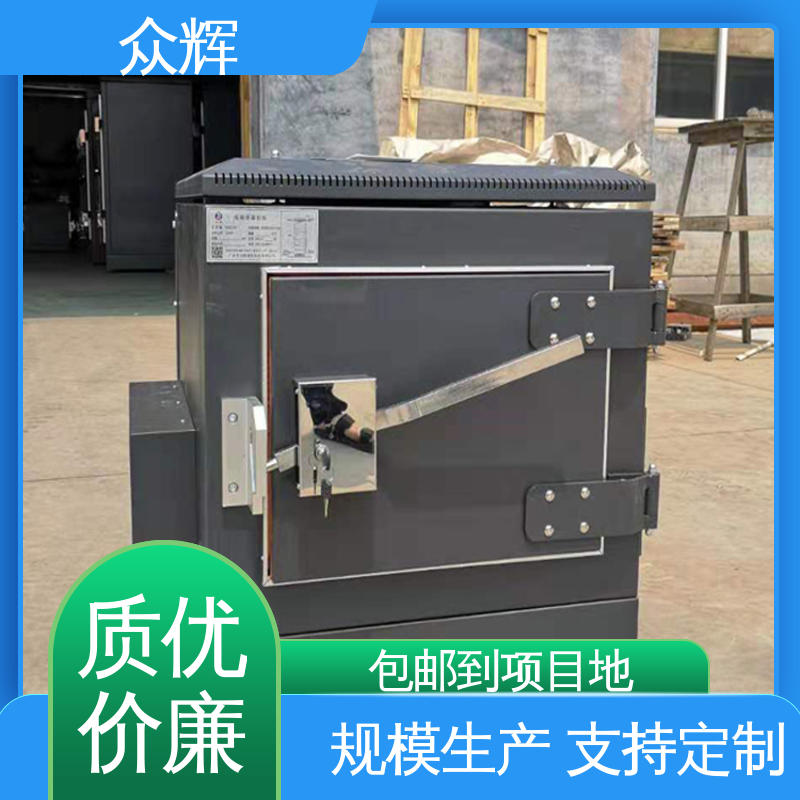 众辉 带恒温恒湿带空调 弱电施工 屏蔽机柜厂家服务器机柜