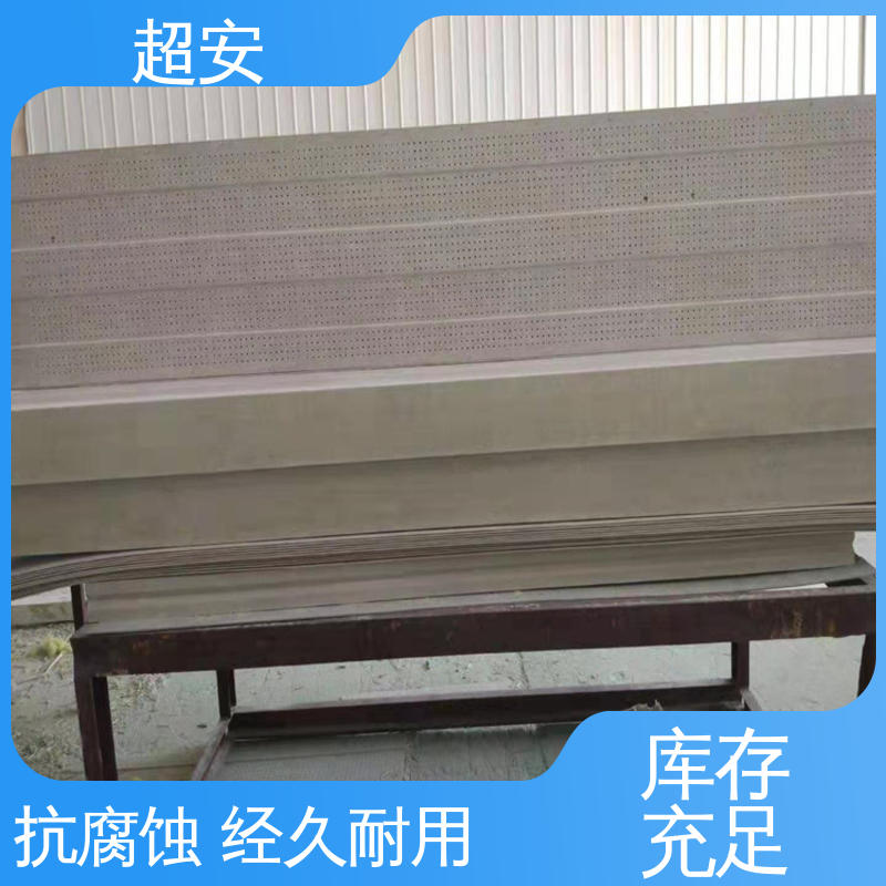 超安 建筑工地用隔音墙 多功能 多行业适用 抗化学性强 