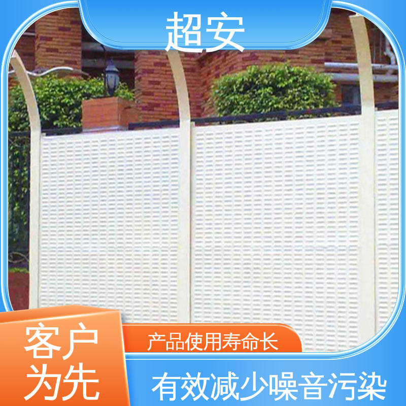 超安 建筑工地用声屏障 多功能 多行业适用 使用寿命长