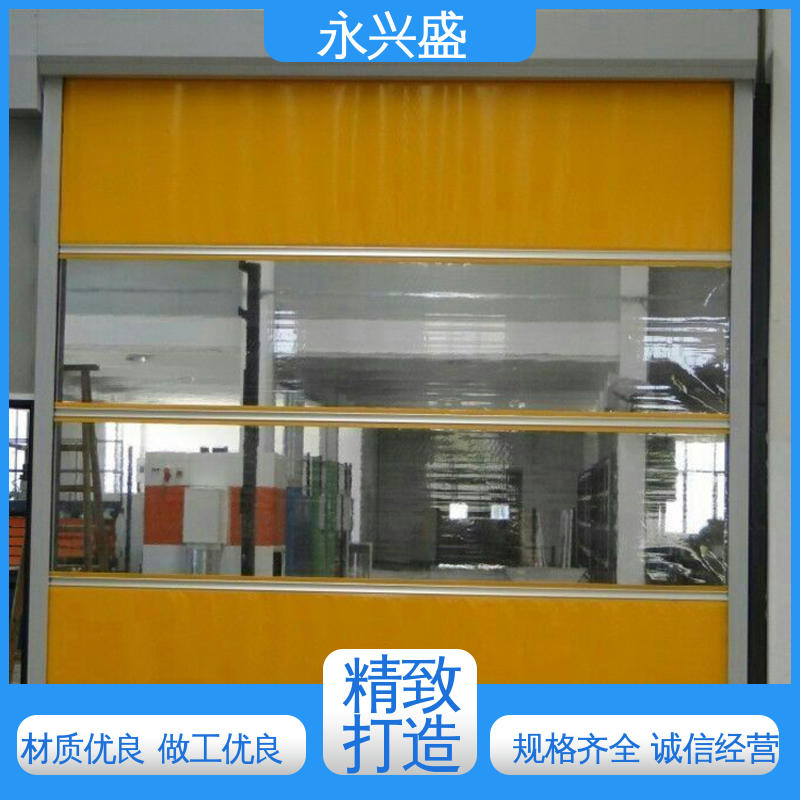 匠心打造 材质优良 快速电动卷帘门 品类齐全 永兴盛门控