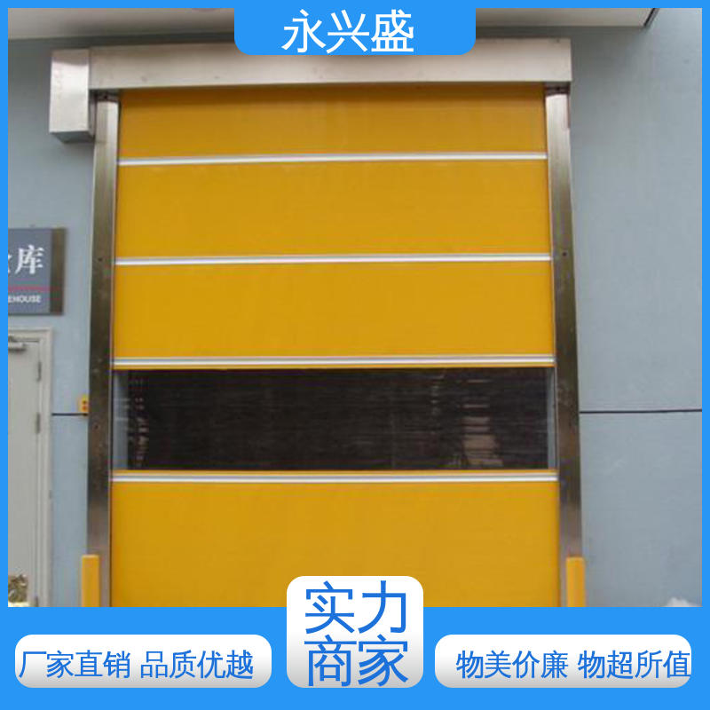 做工细致 服务优先 规模生产 pvc卷帘门 永兴盛门控