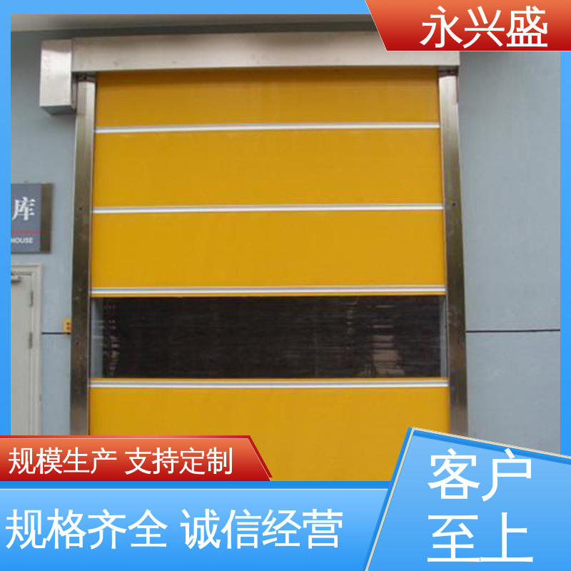 永兴盛门控 精心设计 做工细致 pvc卷帘门 规模生产