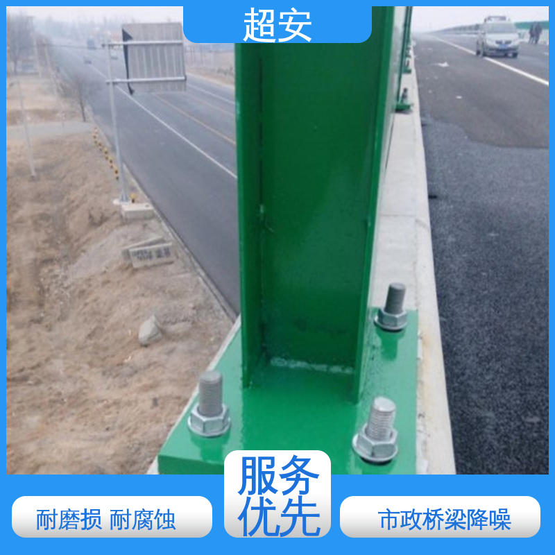 超安 现货批发 百叶孔声屏障板 市政桥梁降噪 各种颜色