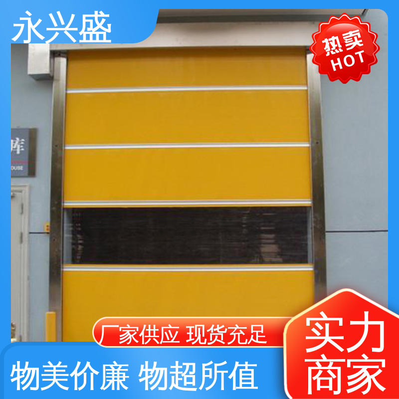 做工细致 快速门 选材优质 发货迅速 永兴盛门控