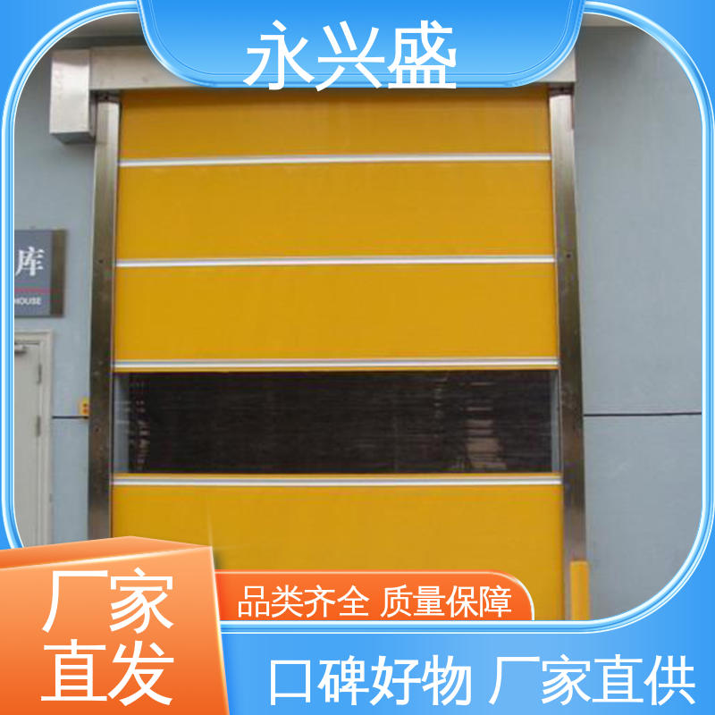 经久耐用 服务优先 快速电动卷帘门 精细工艺 永兴盛门控