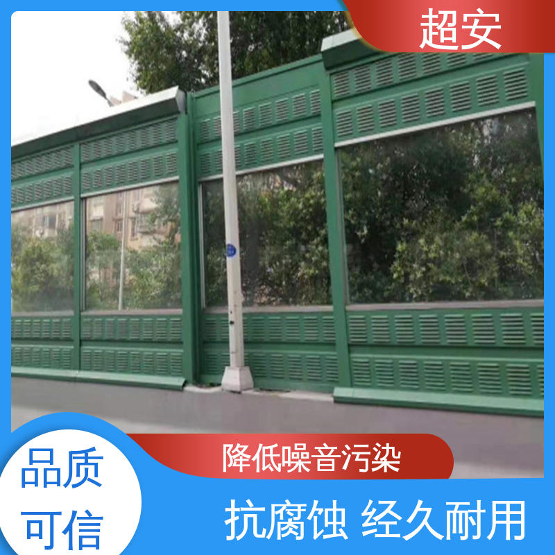 超安 现货批发 百叶孔声屏障板 隔声效果好 各种颜色