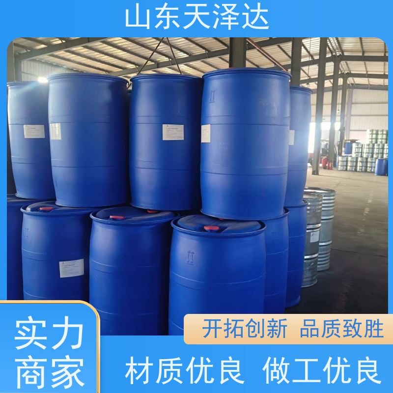 天泽达化工 农乳500#60%含量 除草剂助剂 可提供样品