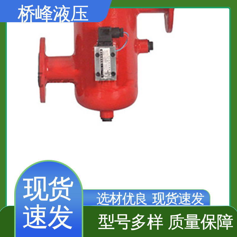桥峰液压 安装便捷 值得信赖 大流量双筒过滤器 性能稳定
