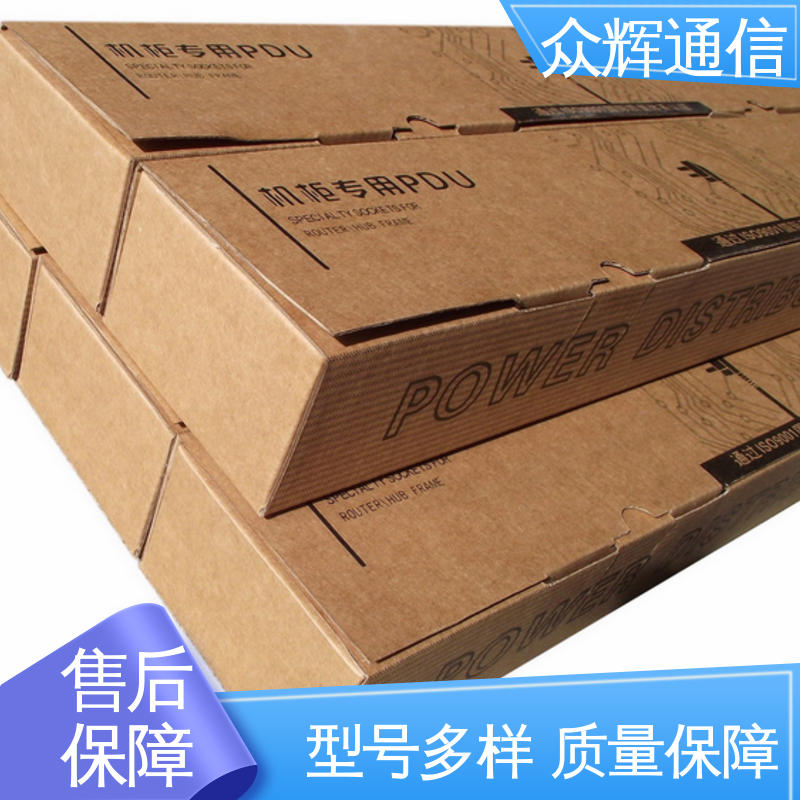 一件包邮 16位pdu 铝合金外壳 弱电机房专用 众辉