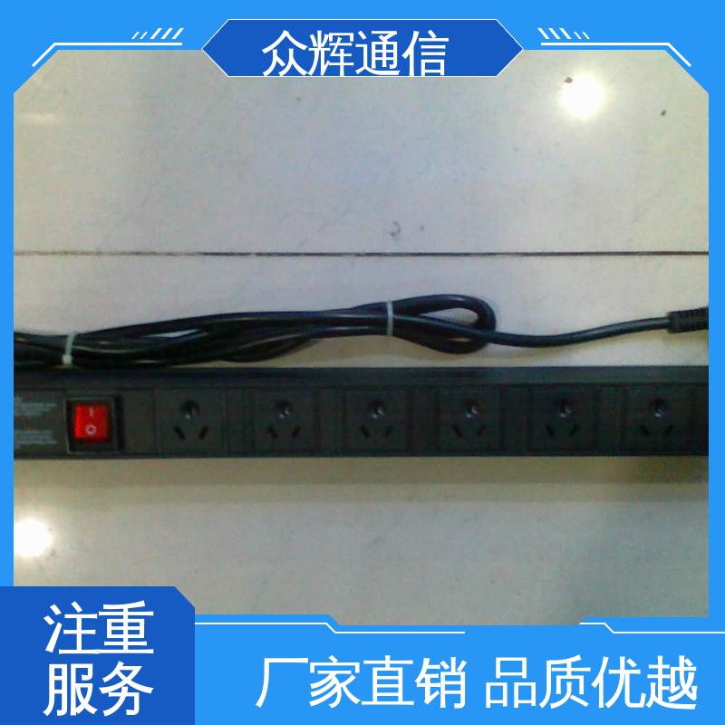 众辉 pdu 垂直安装 有检测报告 弱电机房专用 一件包邮