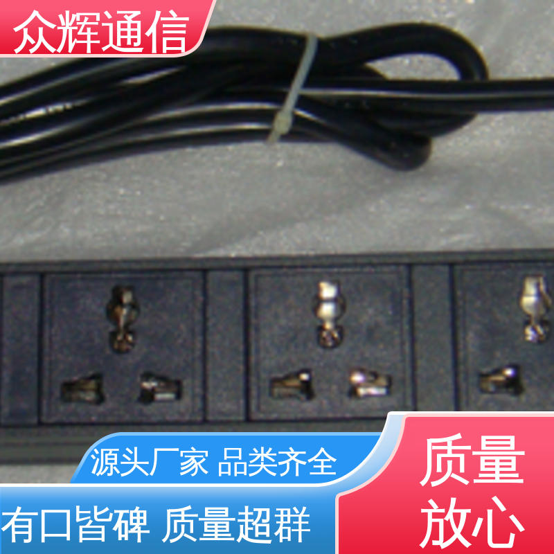 一件包邮 弱电机房专用 克莱沃pdu 纯铜条链接 众辉