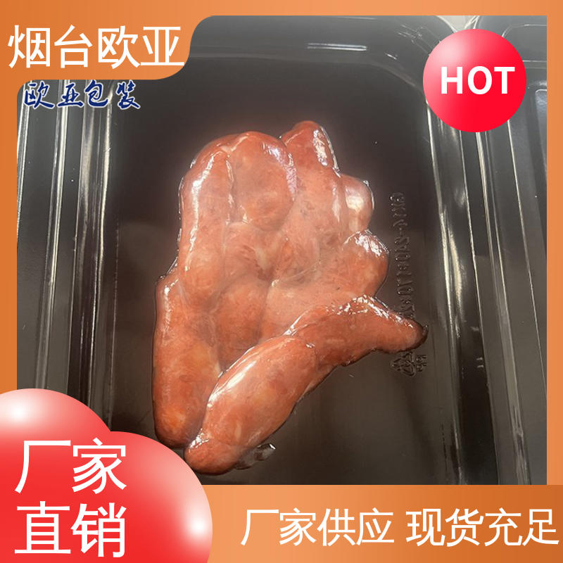 密封防漏 熟食贴体盒 品种齐全 边角圆润 欧亚包装