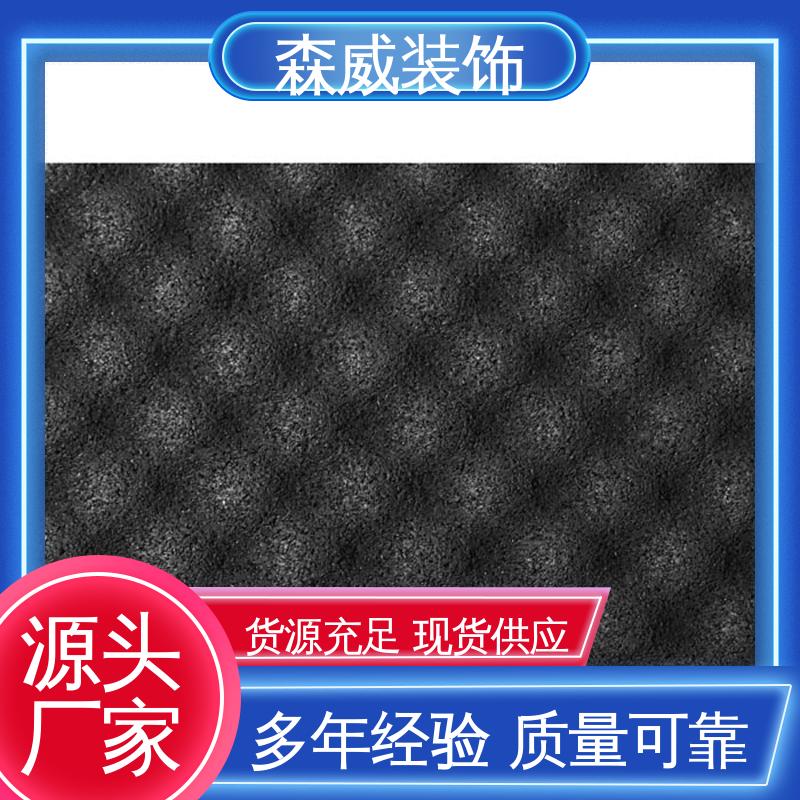 森威装饰 聚氨酯橡胶阻尼隔声垫 无毒无味 颗粒 国标声学产品