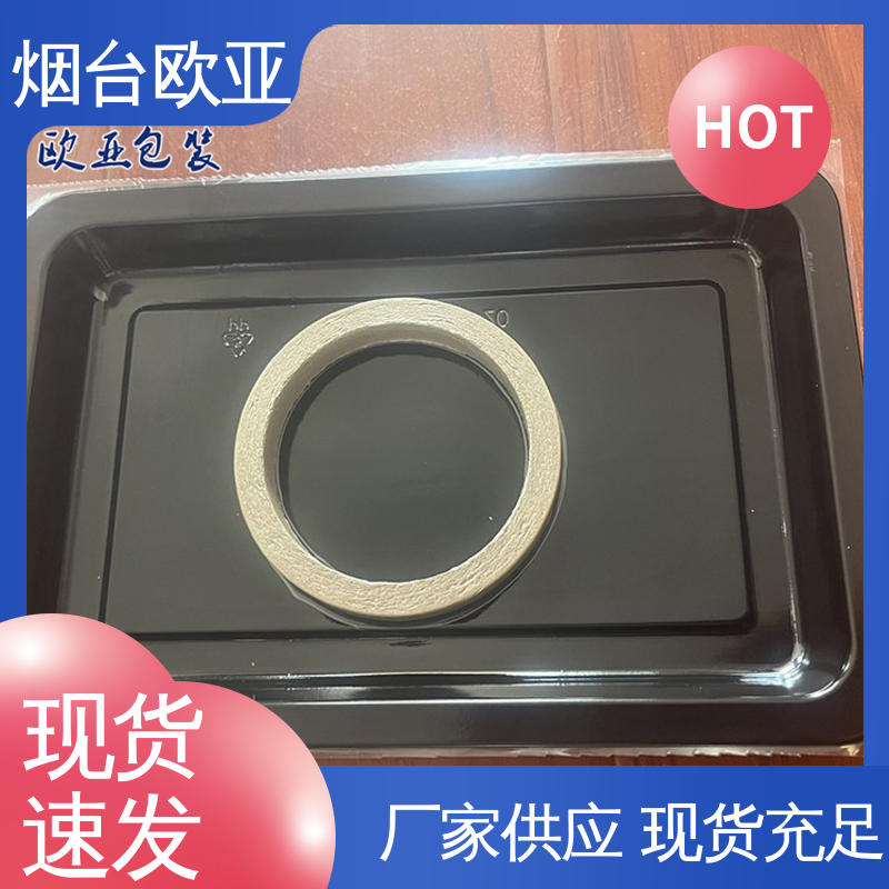 金枪鱼贴体盒 加厚耐磨 抗压包裹 服务到位 欧亚包装