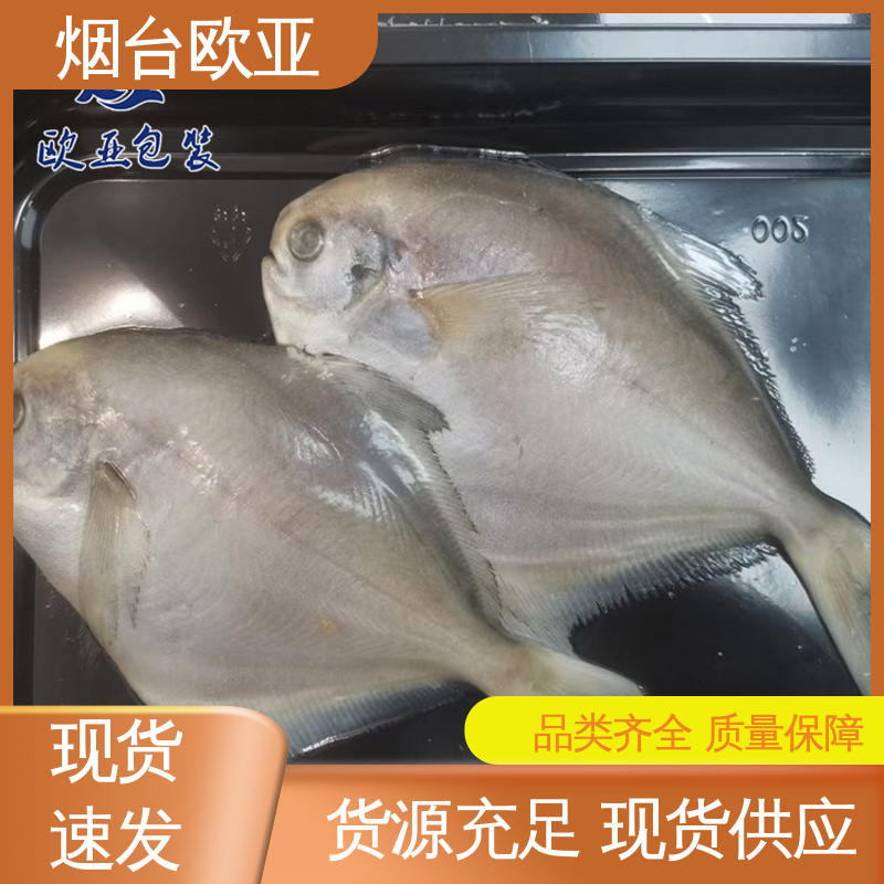 欧亚包装 抗压包裹 专业定制 纯原料 高阻隔贴体盒