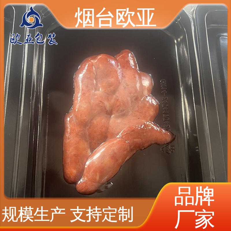 鸭脖贴体盒 环保卫生 源头工厂 品质好 欧亚包装