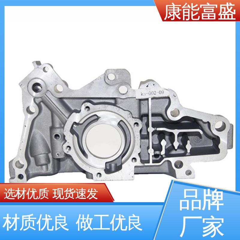 康能富盛 来图打样 模具压铸 厂家自销 高压锅发热盘