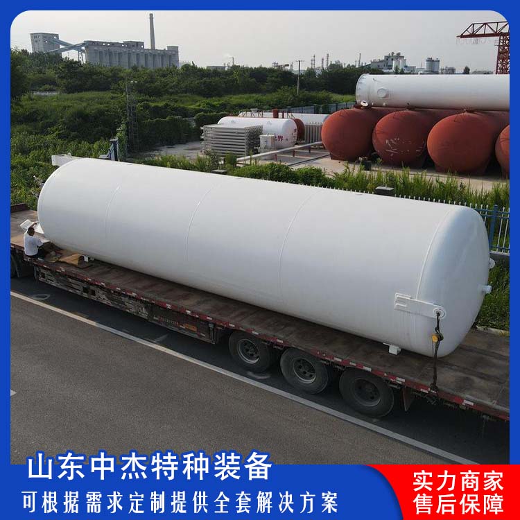 中杰特种 100立方液氩储罐 严选原材 品质放心 低温储存罐快易冷