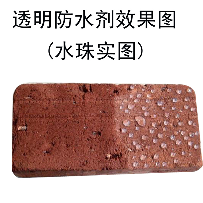 憎水粉 耐沾污性好 易清洁 多规格可选 库存充足 