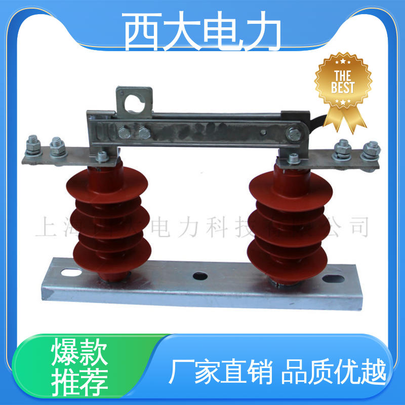 GW9-35 柱上隔离刀闸开关 外形美观 做工细致 西大电力