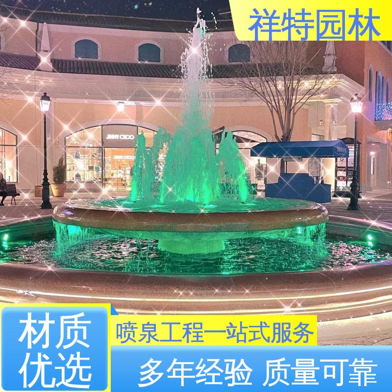 祥特 款式多样 水景工程施工 园林喷泉设计 减少尘降气温