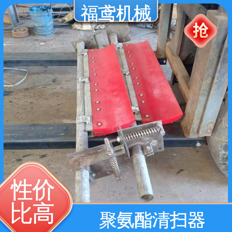 福鸢机械 功率11W 一字清扫器 耐磨损 精选厂家 售后无忧 诚信经营