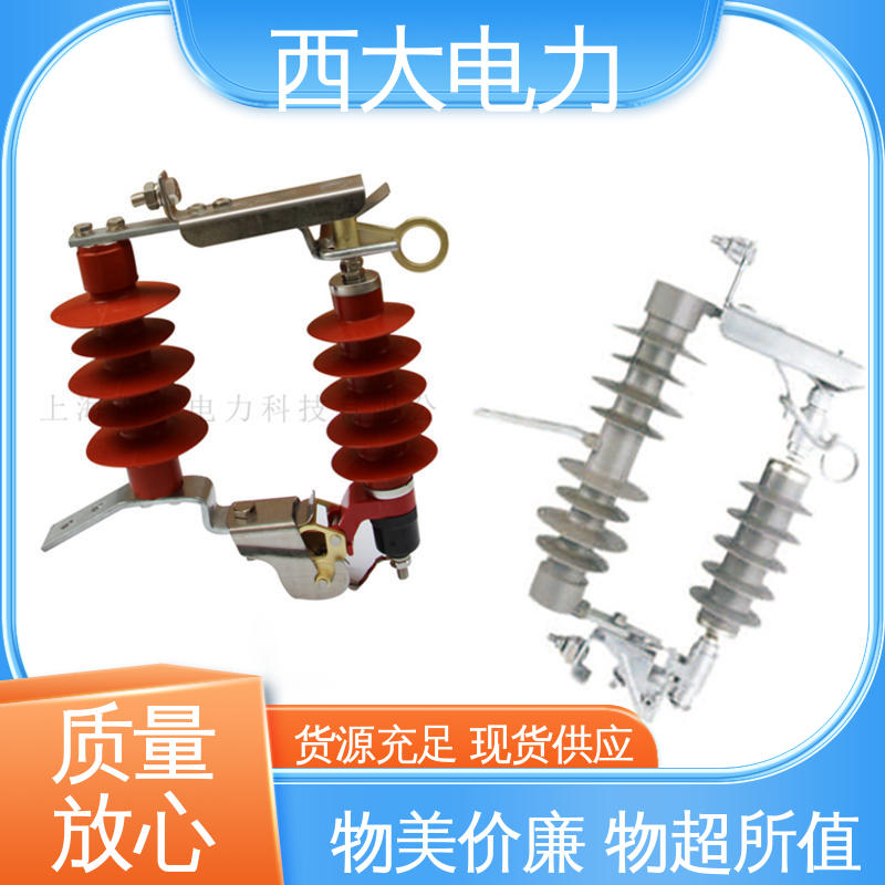 跌落式氧化锌避雷器 HY5WS-17 体积小 重量轻 西大电力