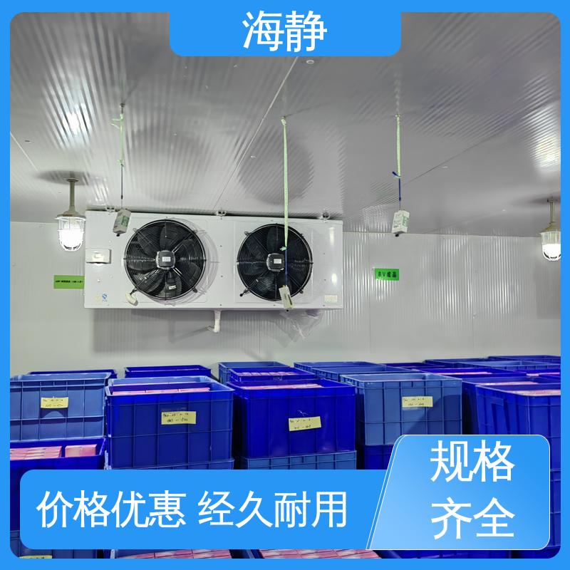 海静 符合GSP 三类器械专用冷库 食品厂海鲜厂适用 全国供应 应用广泛
