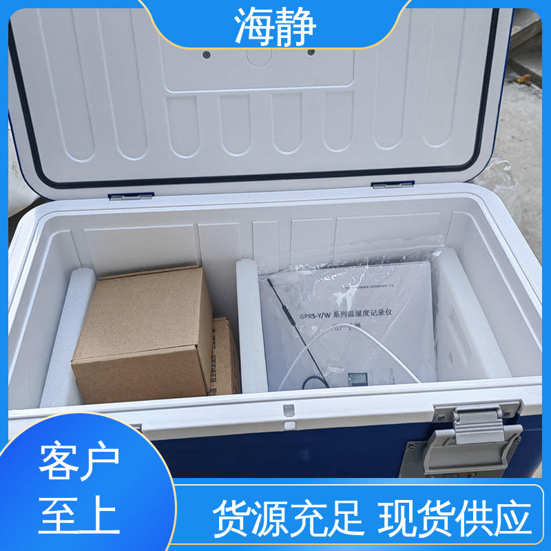 血小板震荡箱 坚固耐用 不变形 外表面材料食品级HDP 海静