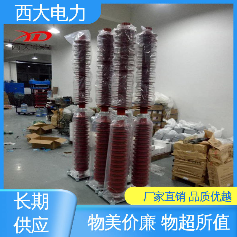 体积小 重量轻 氧化锌避雷器 HY5WD-17 西大电力