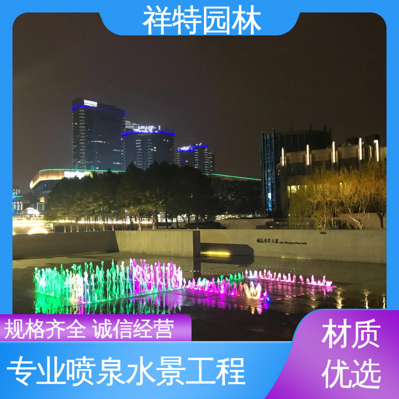 祥特 光纤水帘 电脑程序控制 经久耐用 颜色绚丽
