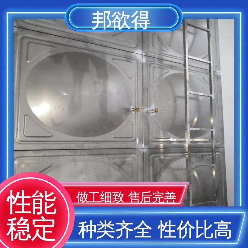 玻璃钢水箱源头厂家 密封性能好 坚固耐用 不变形 邦欲得