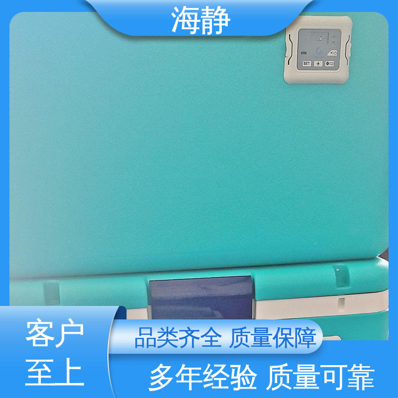 海静 容积54L 采用全新材料 UN2814生物安全箱 国标级别 经久耐用